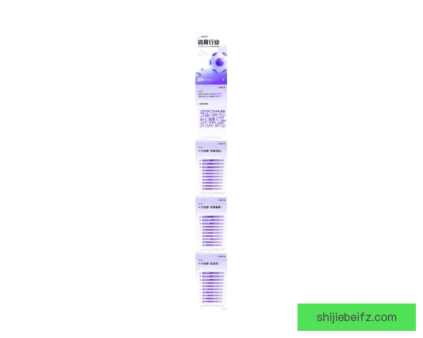 体育快讯聚焦各大联赛最新战况球星表现与冠军争夺走势解析今日前瞻