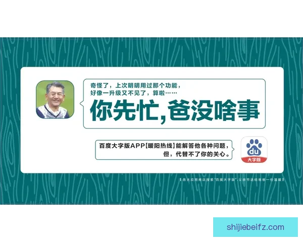 艾斯臣视角下探索现代社会文化变迁与个人成长的深度解析