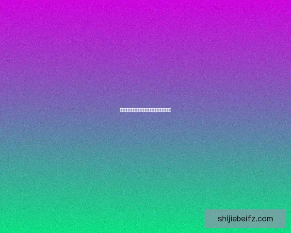 博拉茨泽蒙力克纽克终场逆转赢球全场焦点回顾 博拉茨泽蒙力克纽克终场逆转赢球全场焦点回顾